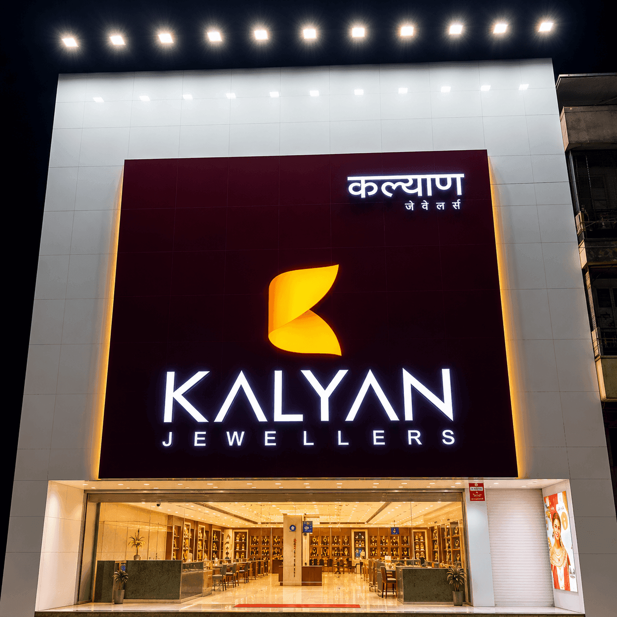 Jewellery Showrooms